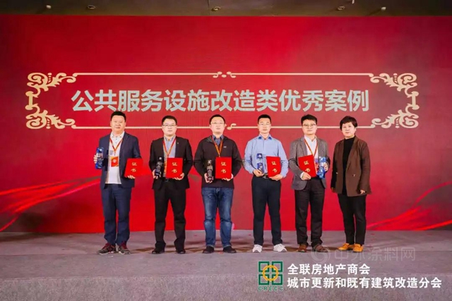 【孜孜不倦 匠心製造】北京中瑞祥合朝陽區東(dong) 風鄉(xiang) 背街小巷項目成功入選2020年度中國城市更新和既有建築改造優(you) 秀案例
