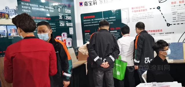 價(jia) 值領先｜深耕區域落地，嘉寶莉家具漆為(wei) 客戶持續創造價(jia) 值！
