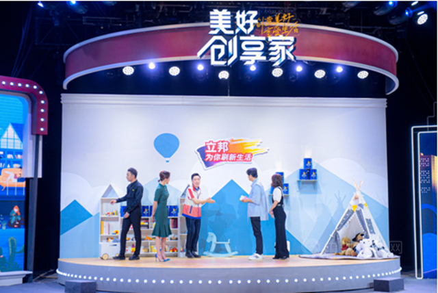 聲量破圈！立邦登陸央視財經直播間，拔草“美好生活”