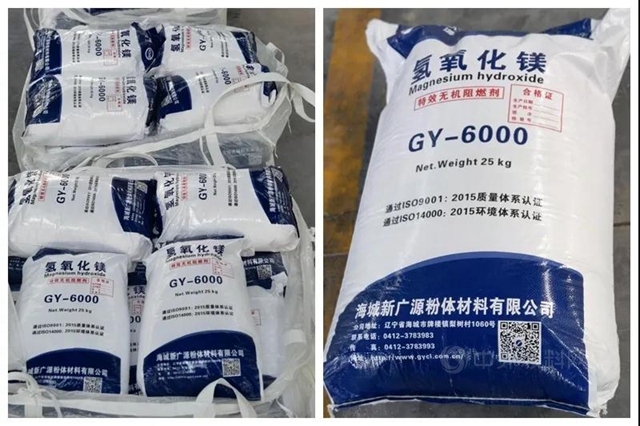 廣源集團參與(yu) 《無鹵低煙阻燃低毒聚烯烴電纜料》團體(ti) 標準製定