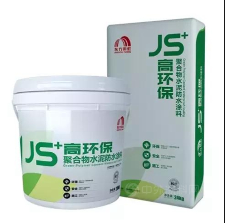 什麽(me) 是好的防水塗料？