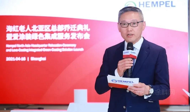 海虹老人歡慶北亞(ya) 區總部喬(qiao) 遷，並正式推出愛塗裝綠色集成服務
