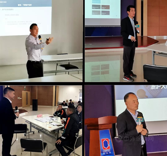 2021年度重量級培訓｜嘉寶莉家具漆“技術應用培訓營”正式開班！