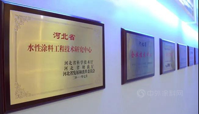 創新驅動 科技引領 晨陽工貿集團榮獲河北省科技進步二等獎