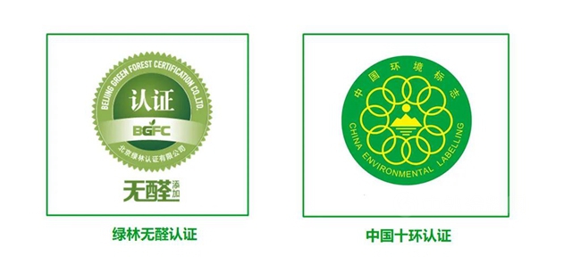 三棵樹科創板亮相2021金采供應鏈合作大會(hui) 