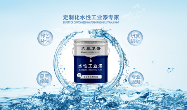 承諾書(shu)  | 江蘇環保局建議企業(ye) 全麵使用水性漆