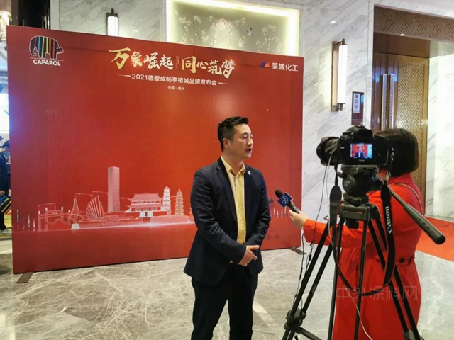 萬(wan) 象崛起·同心築夢——2021德愛威暢享榕城品牌發布會(hui) 圓滿舉(ju) 行