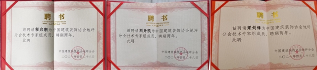 品牌榮譽 | 秀珀載譽而歸，三項大獎彰顯專(zhuan) 業(ye) 實力