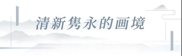 一築一風景丨三棵樹科創藝術漆，描繪建築的詩情畫意——林風眠紀念館