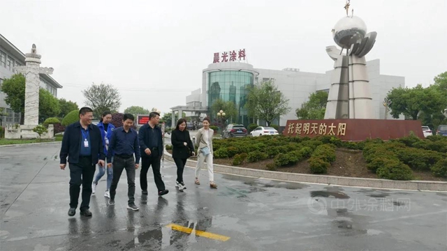 中國金茂控股集團領導一行蒞臨(lin) 晨光工業(ye) 園參觀考察！