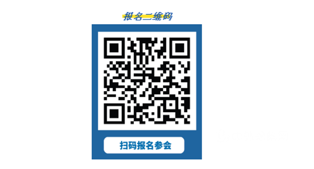 嘉寶莉線上分享峰會(hui) ｜銅離子技術 牆麵抗病毒新趨勢