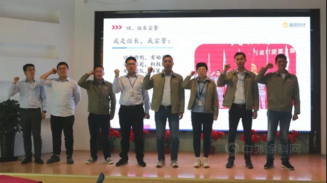 上海展辰開展績效增長專(zhuan) 題培訓會(hui)  | 激發內(nei) 驅力，打造高效團隊