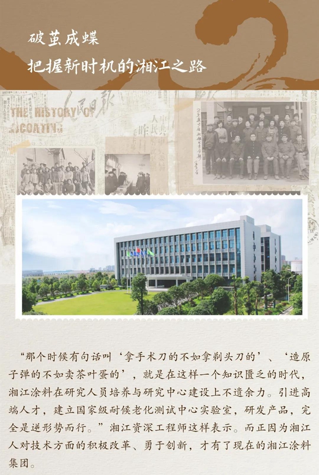 致平凡 敬不凡｜五一勞動節致敬湘江人