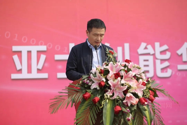 產(chan) 能布局再擴張丨亞(ya) 士創能華北綜合智能製造基地開工奠基，再次彰顯亞(ya) 士速度、中國速度