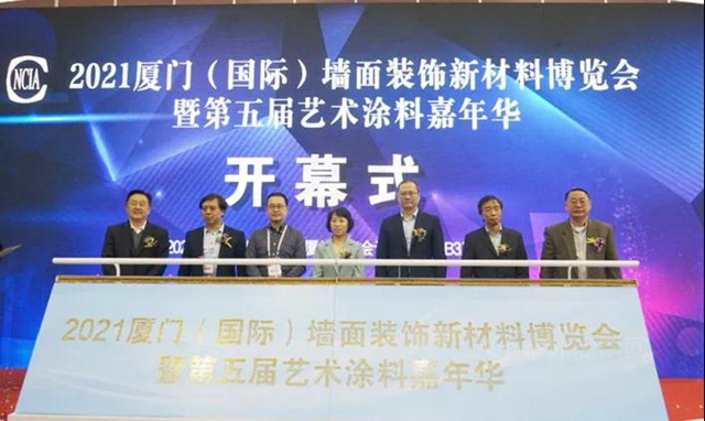 載譽而歸 美好永續｜固克節能精彩亮相第五屆廈門藝術塗料嘉年華！