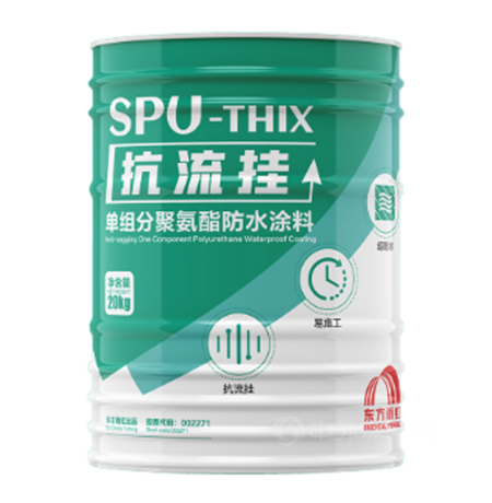 東(dong) 方雨虹：科技驅動創新，創新引領未來