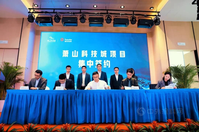 傳(chuan) 化國際科創園“國家級孵化器”正式揭牌 賦能生命科學產(chan) 業(ye) 