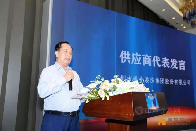 鵬程萬(wan) 裏 共贏未來——維業(ye) 股份榮膺鵬瑞集團“十年長期合作獎”