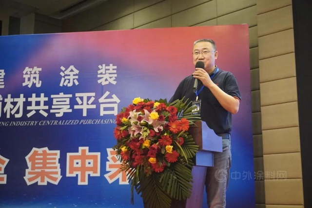 全國建築塗裝產(chan) 業(ye) 轉型升級（華南）論壇在廣東(dong) 順德順利召開