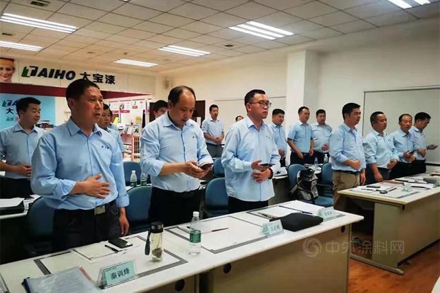 邁向三十載，聚力譜新篇－大寶2021新起點新征程全國業(ye) 務精英集訓圓滿結束