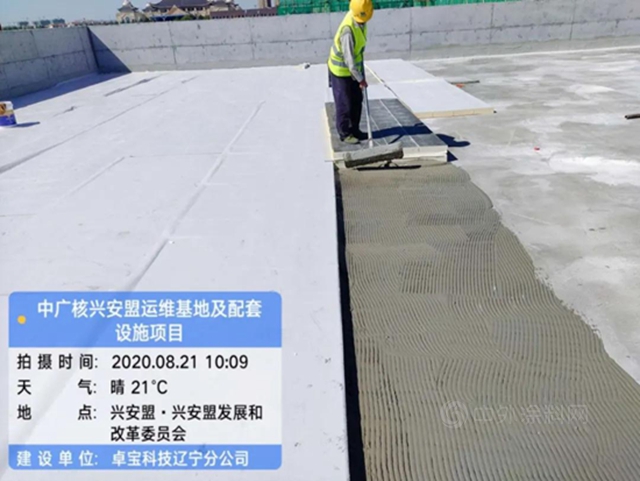 卓寶外喜係統獲中廣核三項嘉獎！
