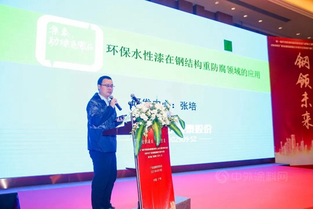 智能建造，鋼領未來 | 集泰水性漆繼續助力粵港澳大灣區鋼結構綠色塗裝新發展