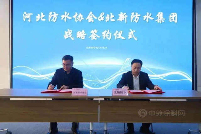 獲獎、簽約、中標……北新建材這一波好消息請查收