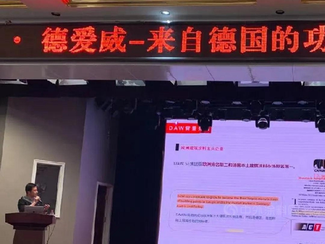 萬(wan) 象崛起 同心築夢｜德愛威暢享中衛品牌發布會(hui) 順利召開