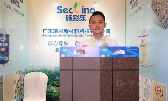 廣東(dong) 施彩談外牆仿石漆的機遇與(yu) 挑戰