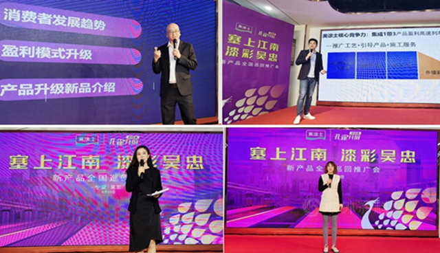 塞上江南，“漆”彩吳忠——美塗士孔雀開屏百城展吳忠站滿懷盛開