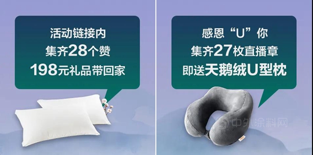 山河有禮 大牌盛宴丨三棵樹&金牌廚櫃邀您參與(yu) 中國綠色家裝直播節
