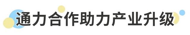 艾仕得攜手奇瑞捷途，共同推動中國汽車行業(ye) 可持續發展