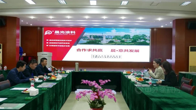 中國金茂控股集團領導一行蒞臨(lin) 晨光工業(ye) 園參觀考察！