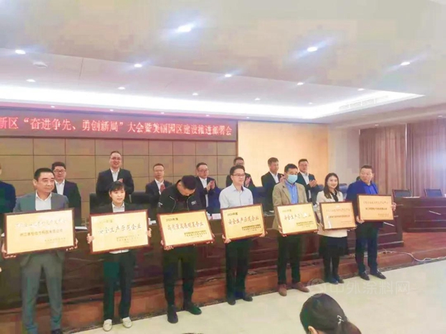 平陽瑞豐(feng) 新材料科技有限公司榮獲“國家高新技術企業(ye) ”等三項榮譽稱號