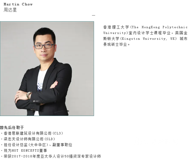 PPG大師®漆蘇州旗艦店成功入圍2021法國巴黎DNA設計大獎！
