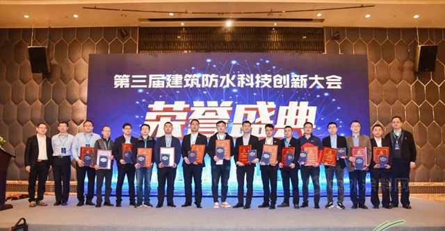 榮耀凱倫(lun)  | “科技創新企業(ye) 十強”、“十大創新技術”花落凱倫(lun)  建築防水科技大會(hui) 榮譽盛典圓滿落幕