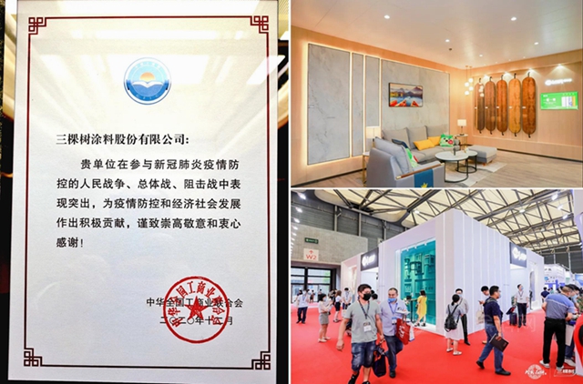 三棵樹逆勢擴張，一季度盈利取得曆史性突破