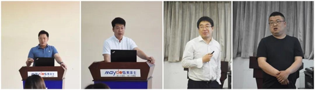 美塗士工程中心2021年第一季度核心幹部總結會(hui) 議
