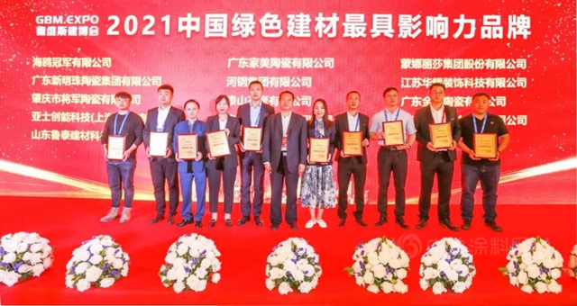 亞(ya) 士亮相第五屆雄安德維斯建博會(hui) ，助力雄安建設