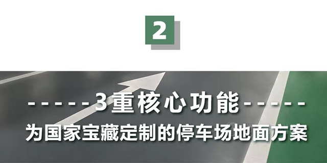 立邦精品案例︱魯班獎中的國家寶藏！貴州地質博物館地麵方案全方位解讀