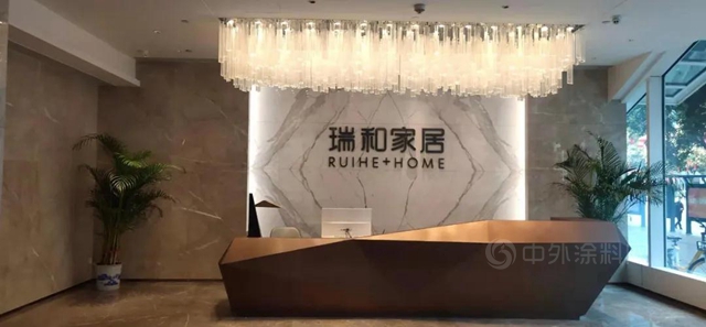 瑞和家居正式開業(ye)  引領高端整裝新風尚