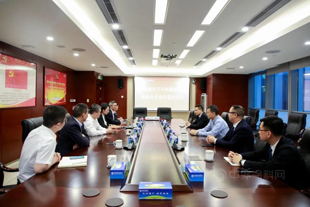 銀企合作 攜手共贏|科順股份與(yu) 中國農(nong) 業(ye) 銀行簽署戰略合作協議