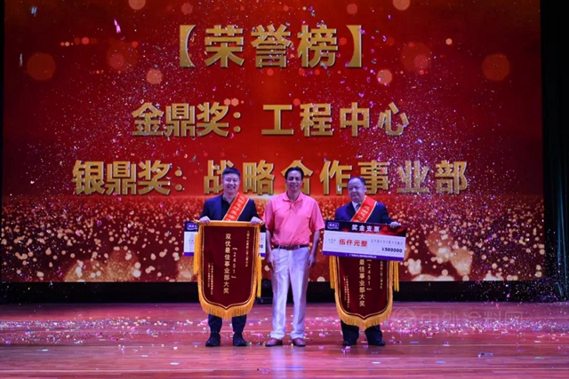 美塗士2020年度表彰暨2021年度誓師大會(hui) 特別報道