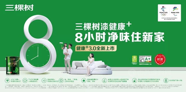 不靠價(jia) 格戰，幹到行業(ye) 第一！死磕19年，這個(ge) 品牌做對了什麽(me) ？