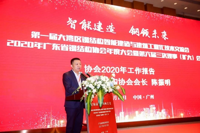 智能建造，鋼領未來 | 集泰水性漆繼續助力粵港澳大灣區鋼結構綠色塗裝新發展