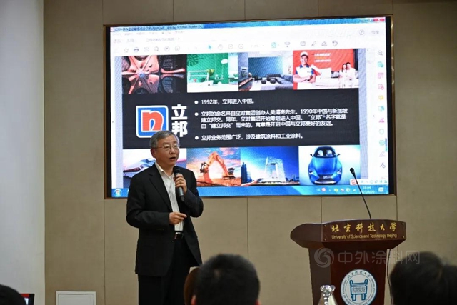 立邦設立“北京科技大學—立邦獎學金”攜手人才培養(yang) 與(yu) 創新合作
