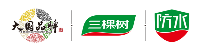 長築久安 | 三棵樹防水助力全國各地高校舊改修繕及擴建項目建設
