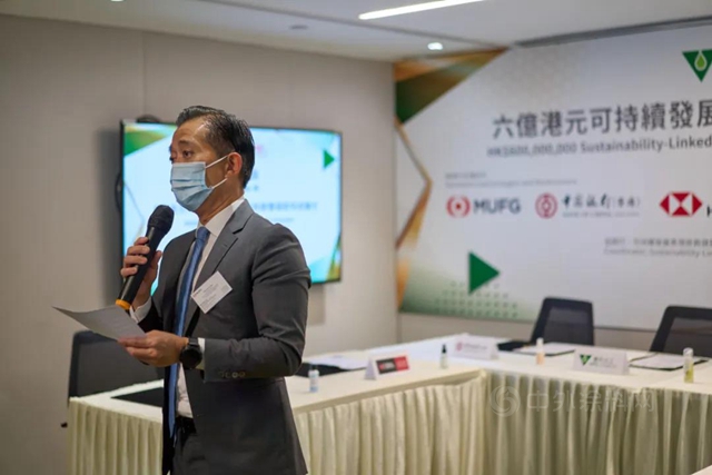 葉氏化工首獲四年期六億(yi) 港元可持續發展表現掛鉤銀團貸款