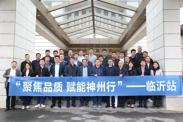 聚焦品質 共贏未來 | 展辰新材持續為(wei) 木門及全屋定製技術升級賦能