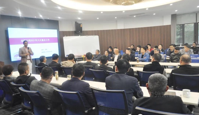 金陵塗料2021年第一季度營銷大會(hui) 暨2020年表彰大會(hui) 